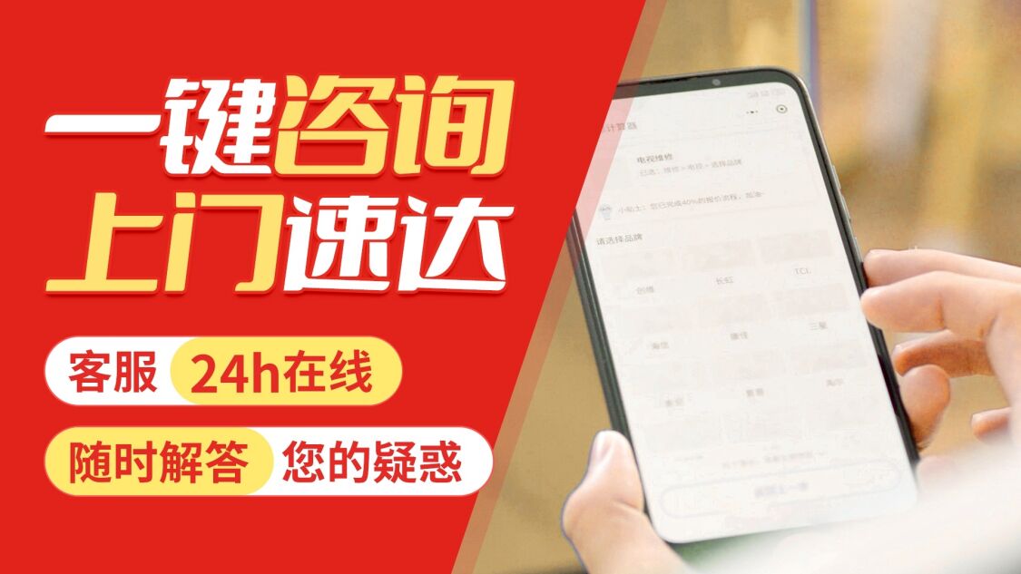 兰州能率(NORITZ)热水 器关于我们